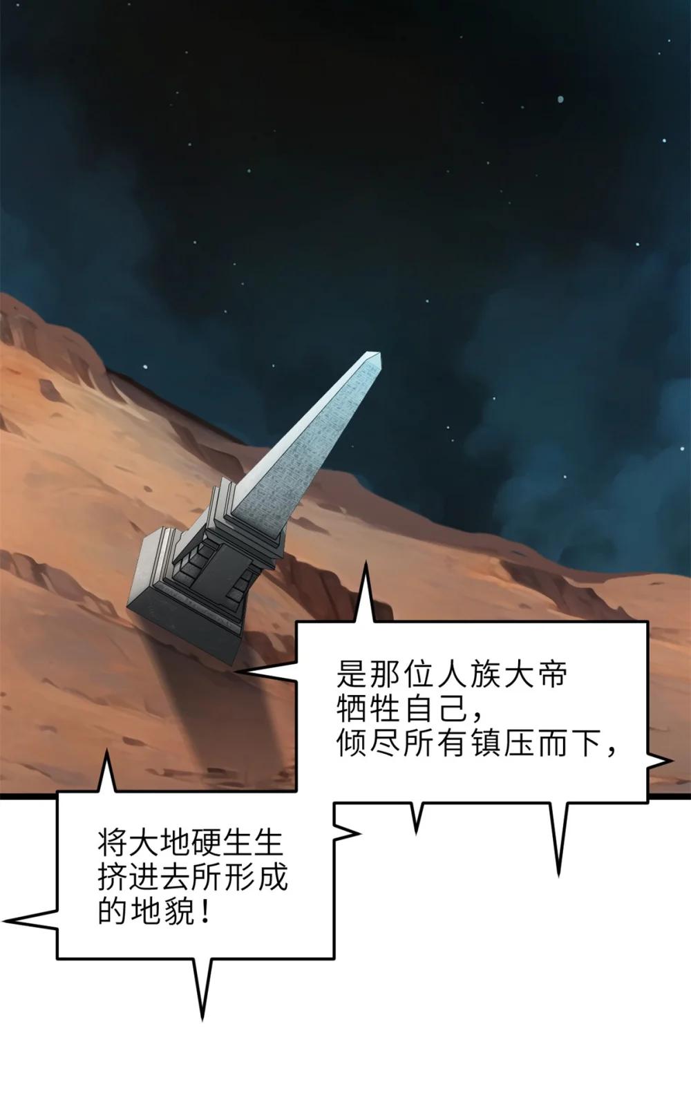 142 应对 第11页