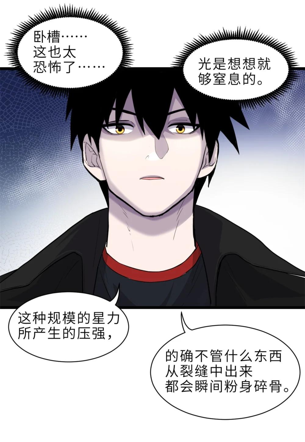 142 应对 第12页