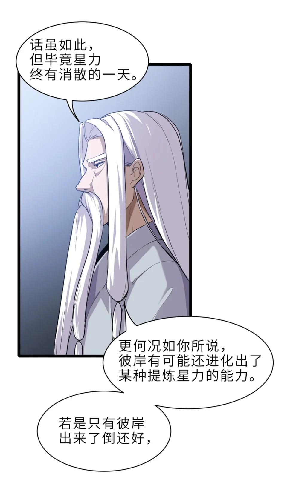 142 应对 第13页