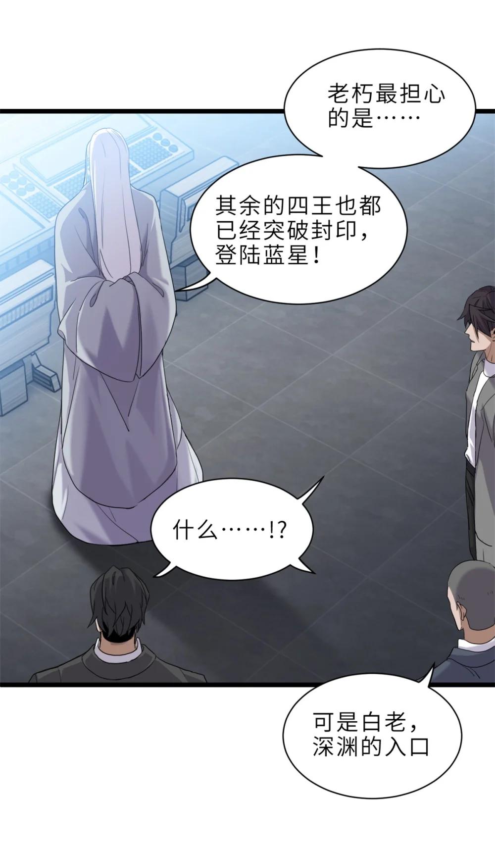 142 应对 第14页