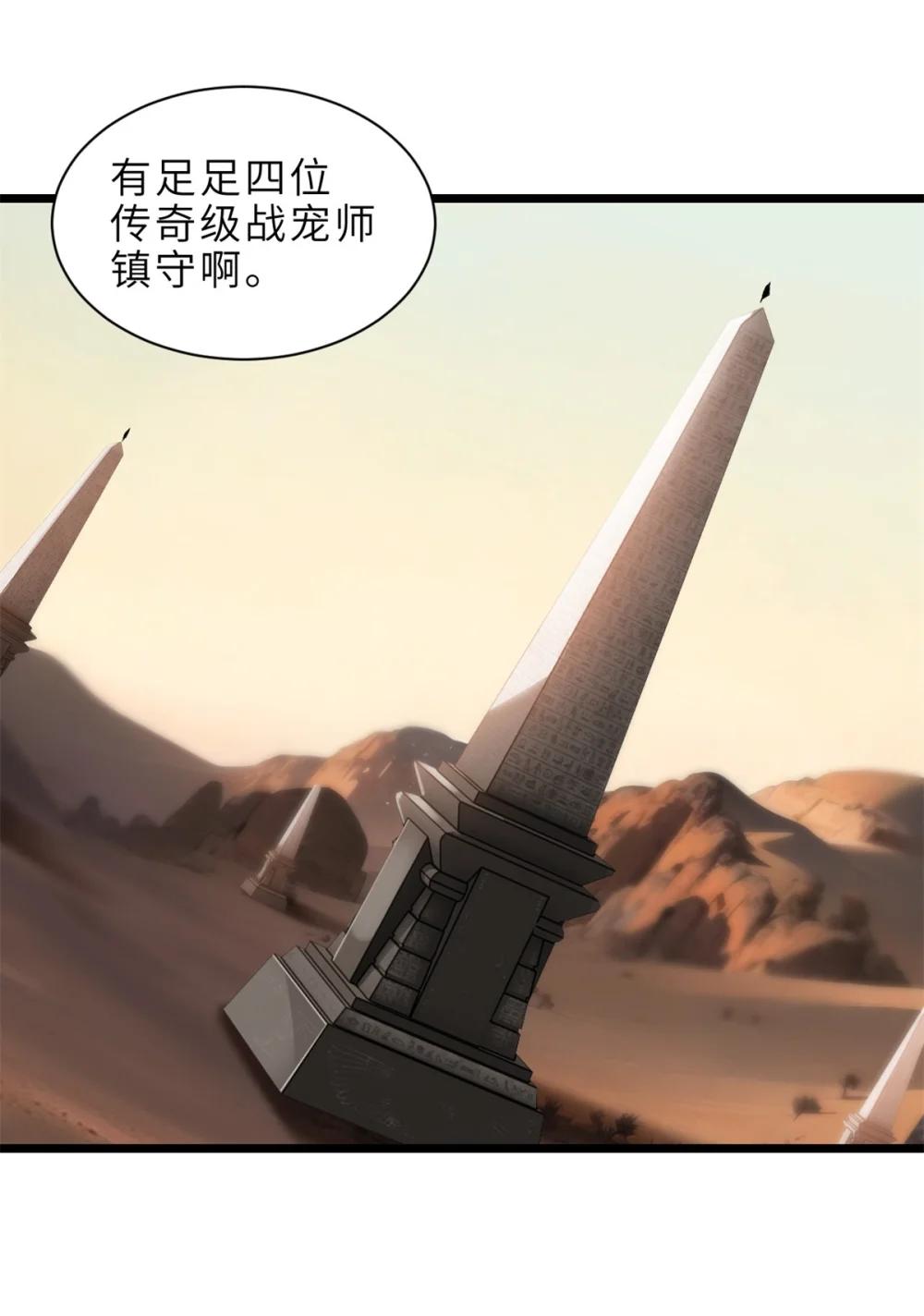 142 应对 第15页