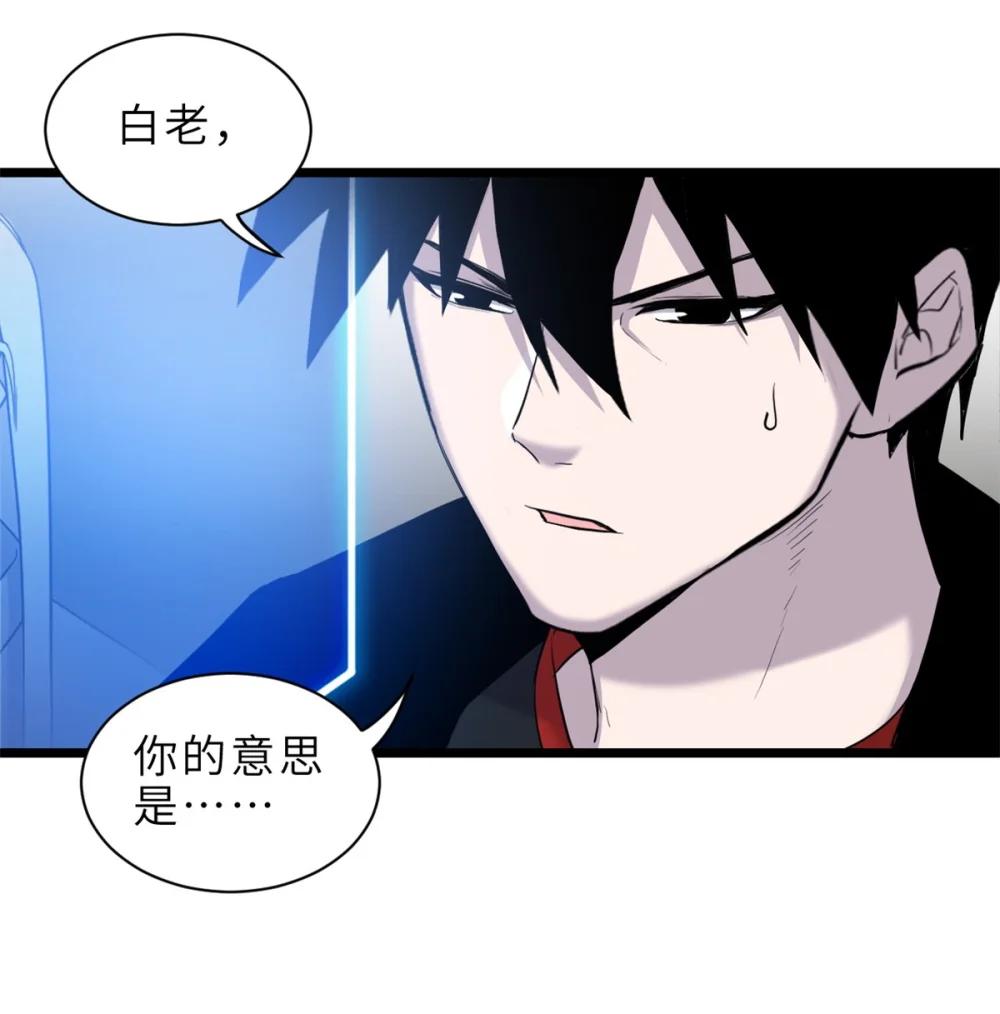 142 应对 第17页
