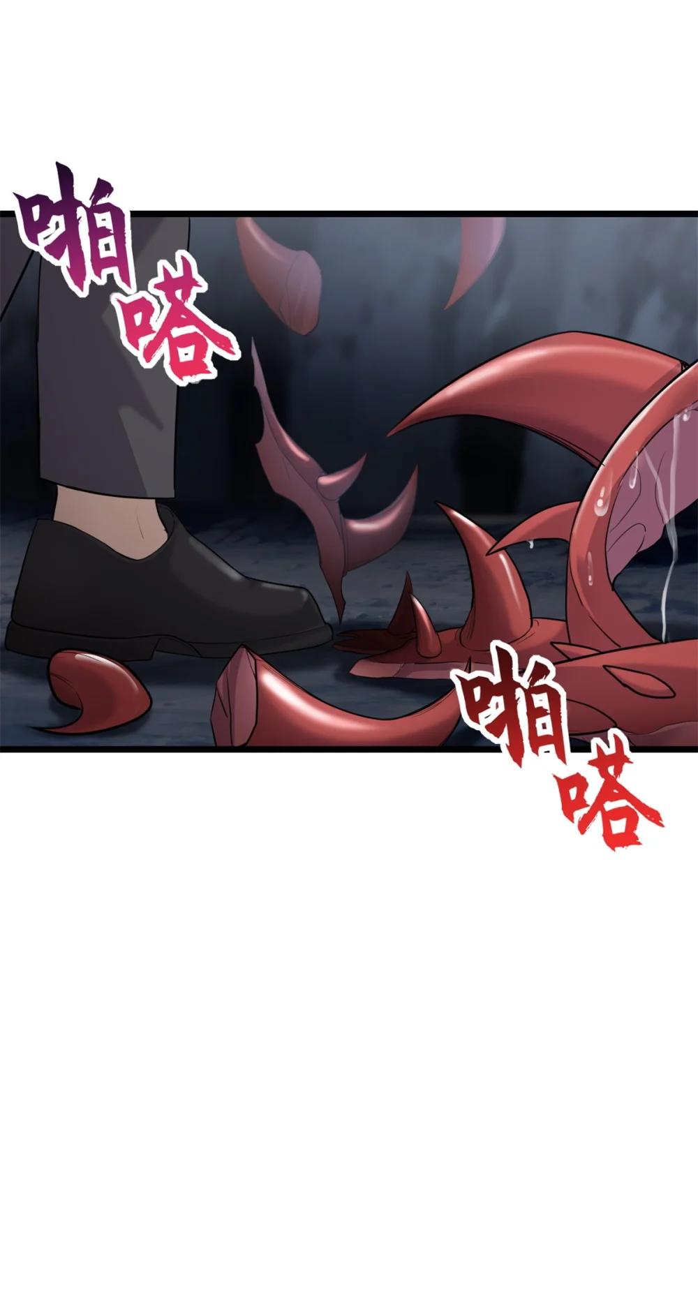 142 应对 第21页