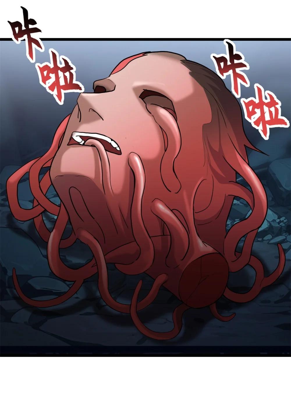 142 应对 第22页