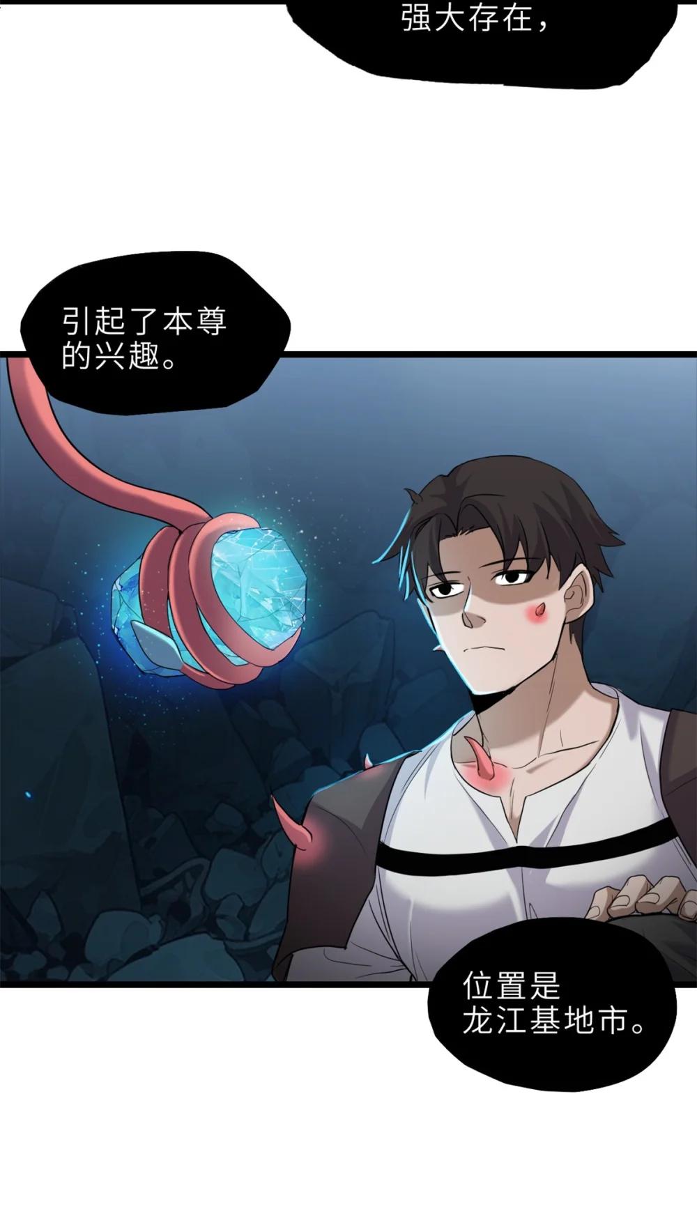 142 应对 第24页
