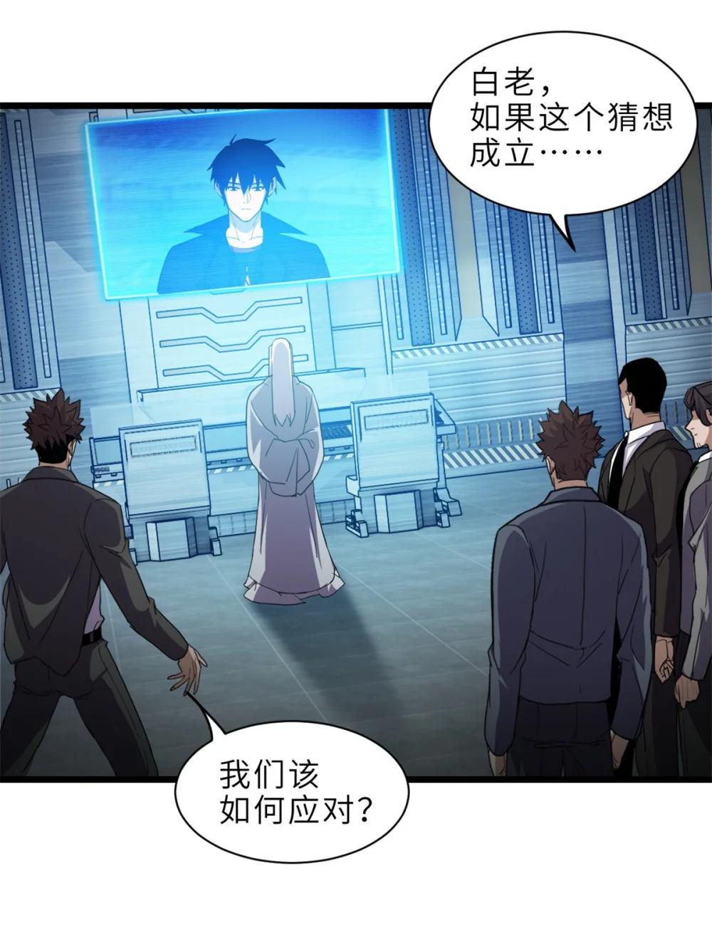 142 应对 第27页