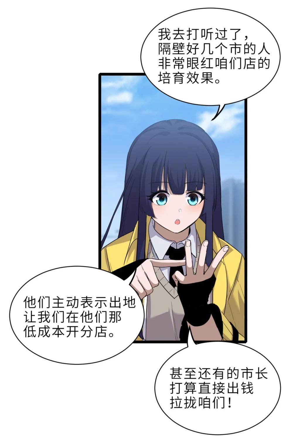 142 应对 第38页