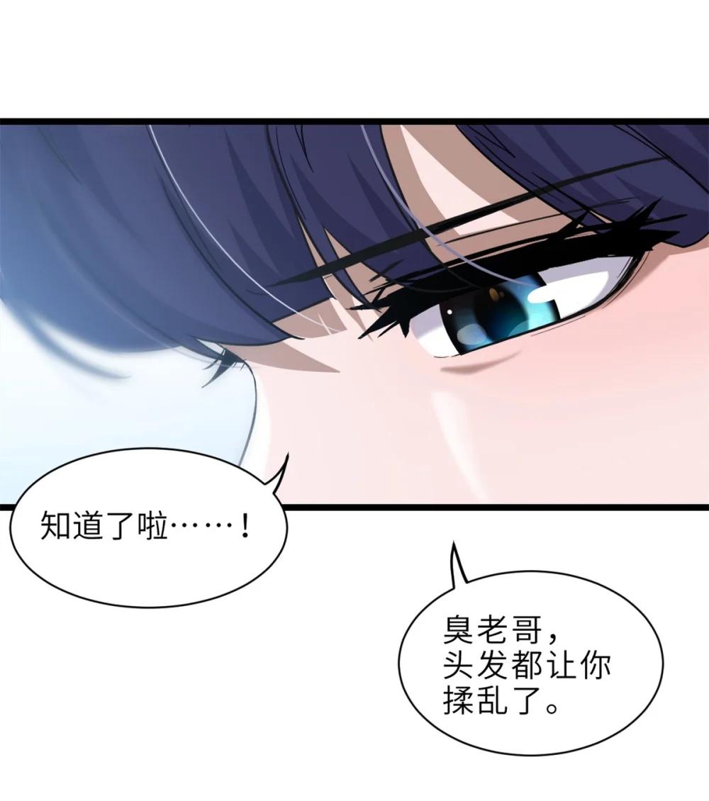 142 应对 第41页
