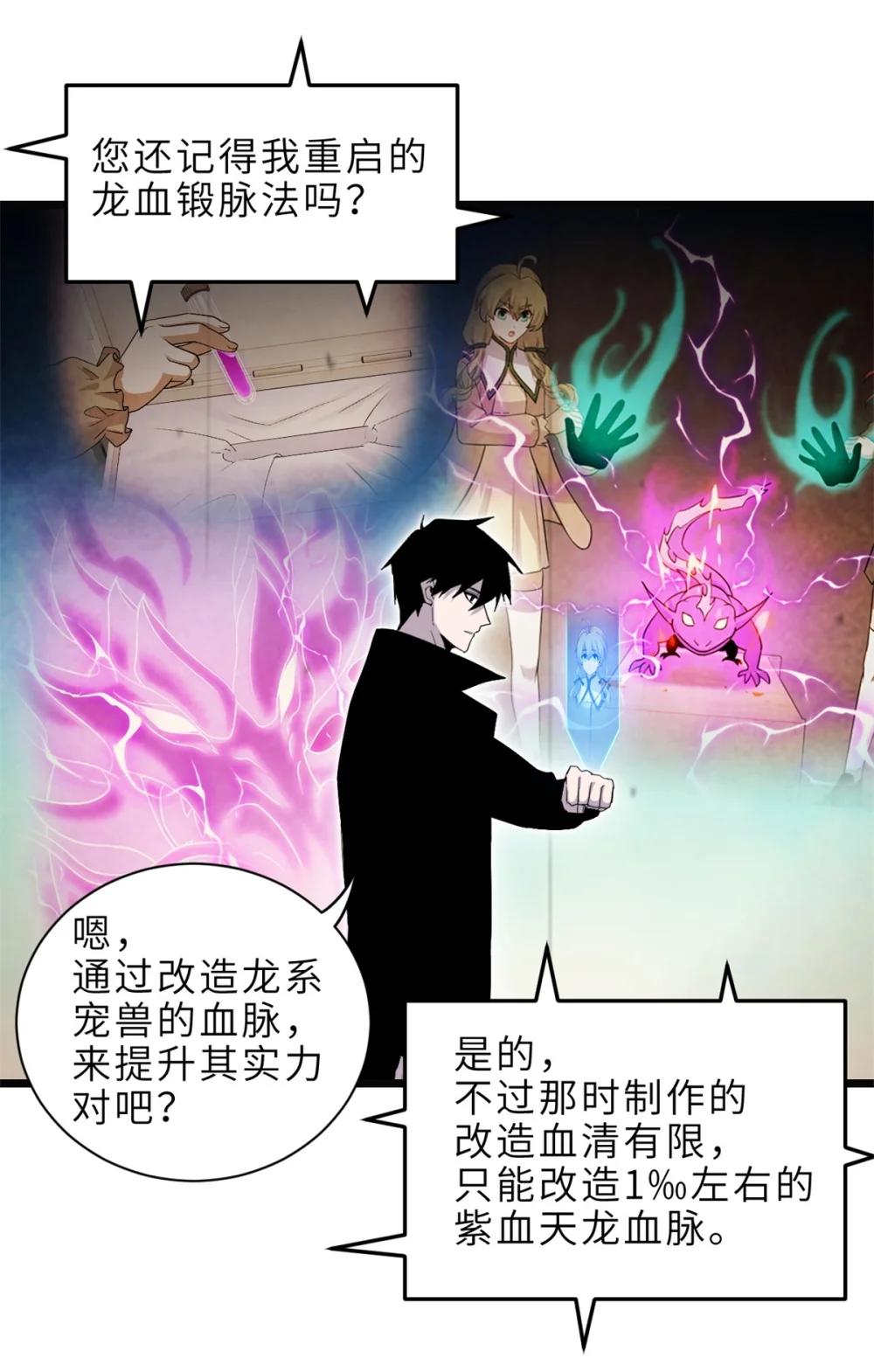 142 应对 第44页