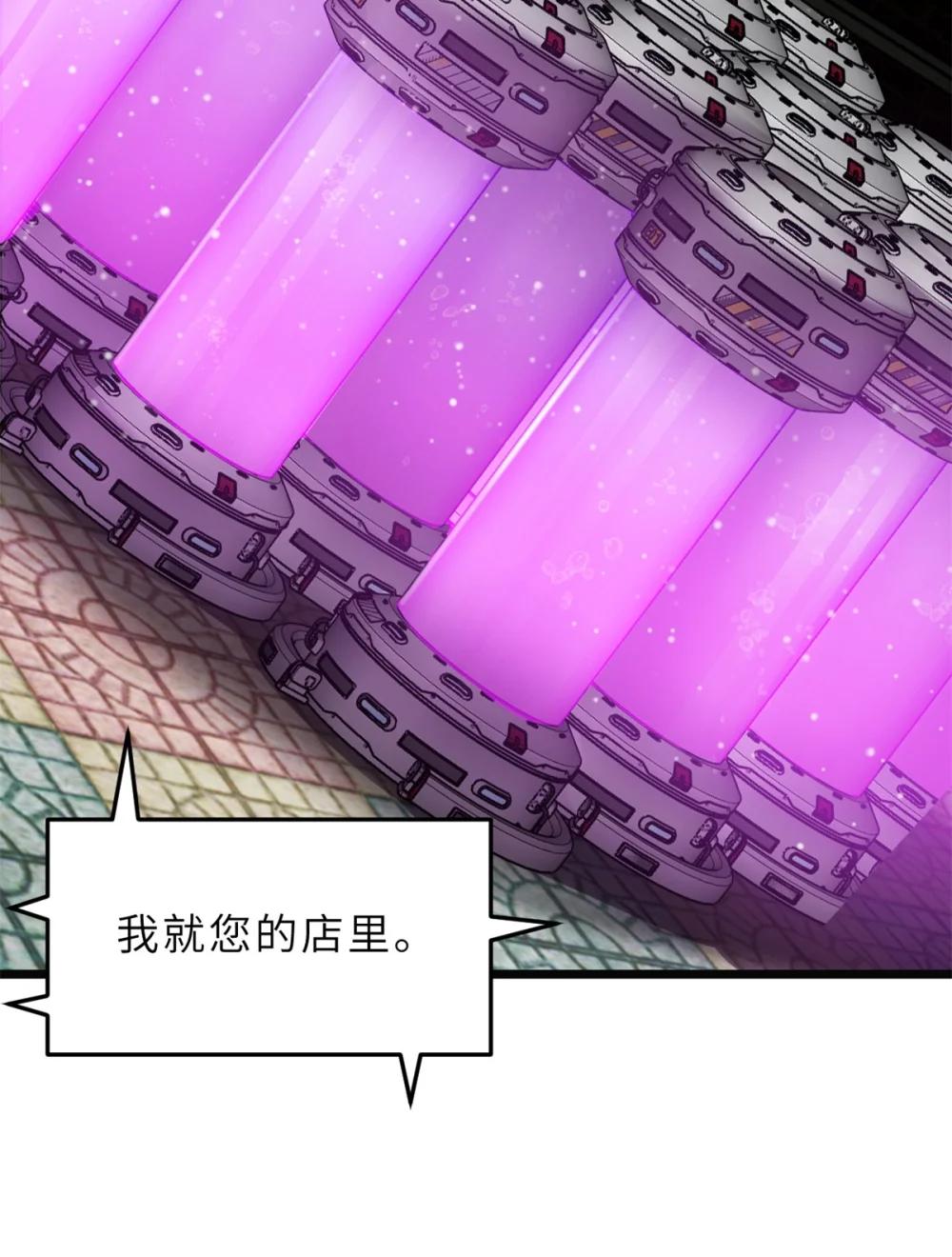 142 应对 第47页