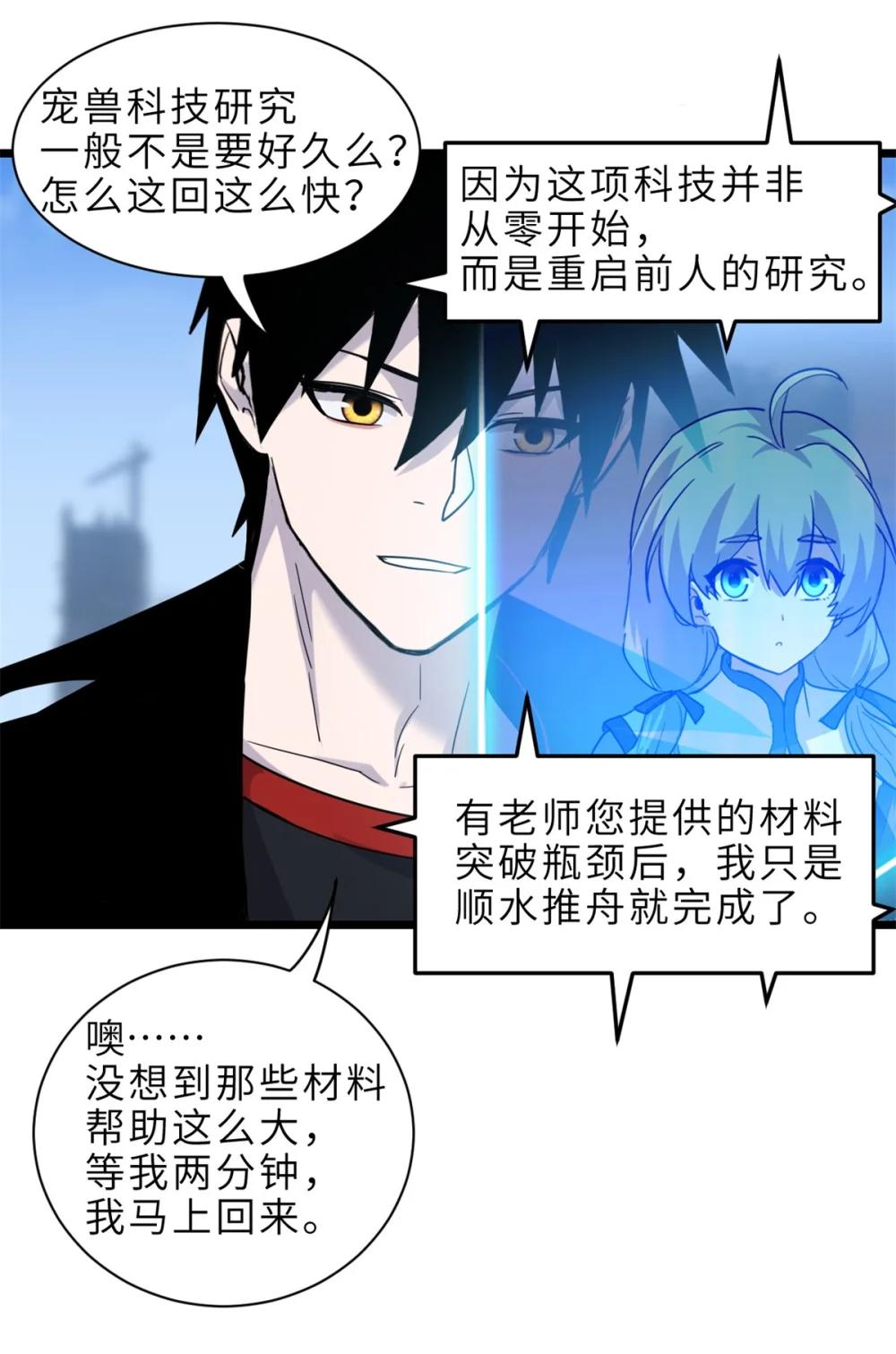 142 应对 第48页