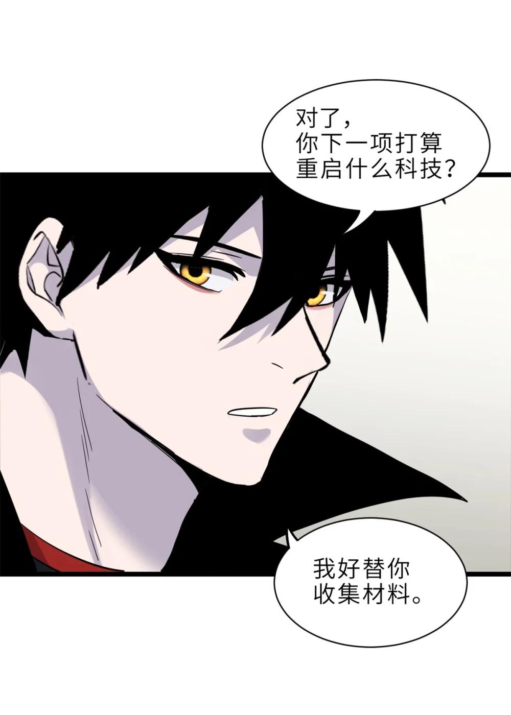 142 应对 第51页