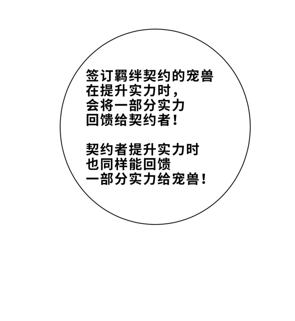 142 应对 第53页