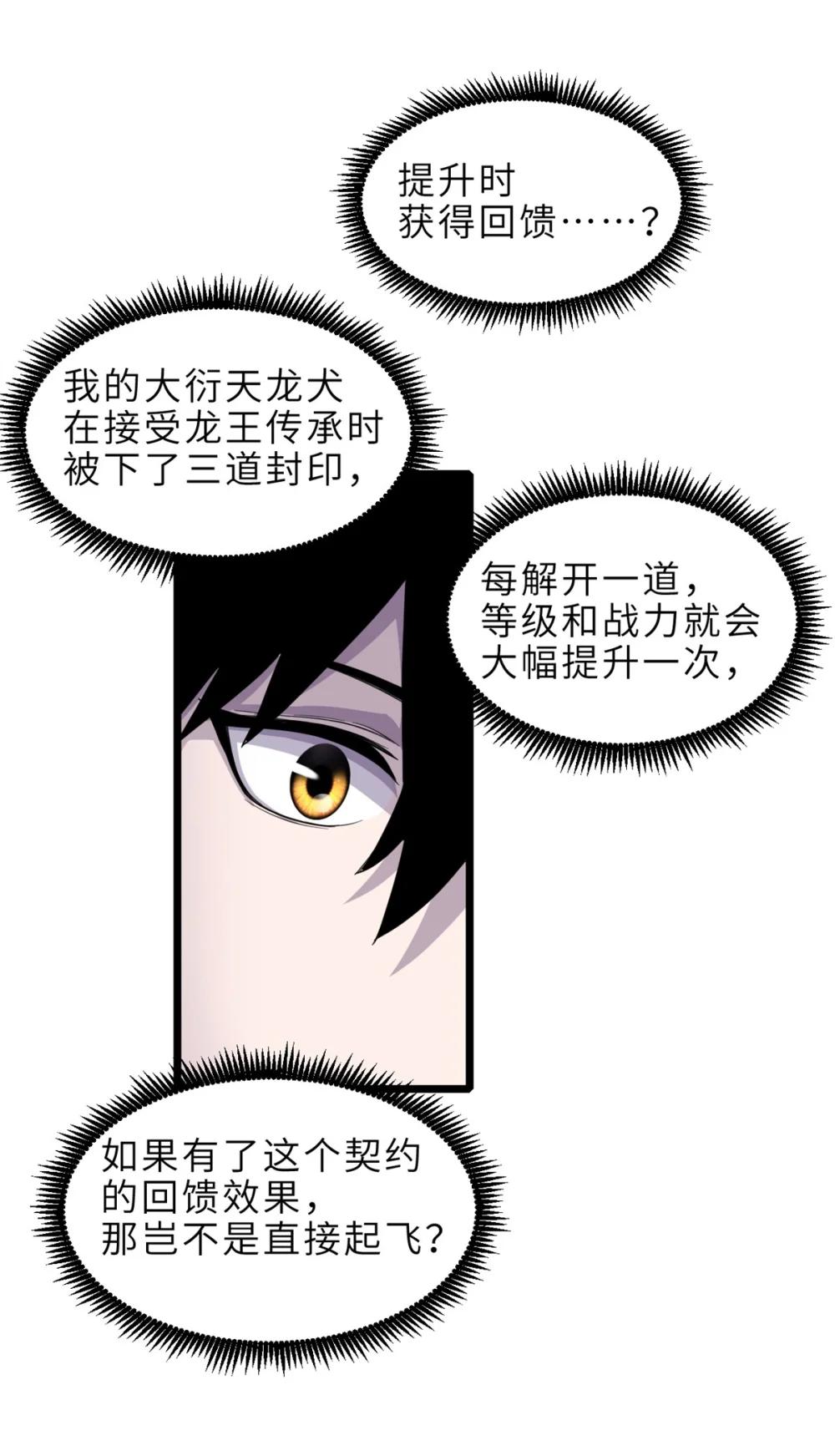 142 应对 第54页
