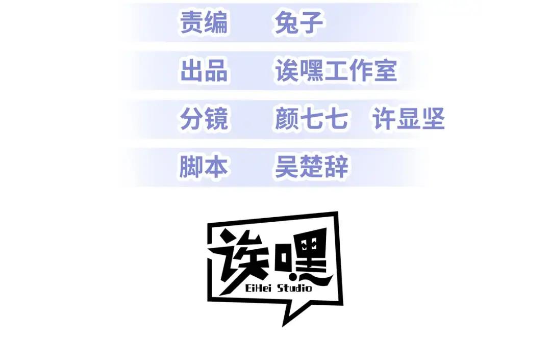 203 海上来敌 第3页