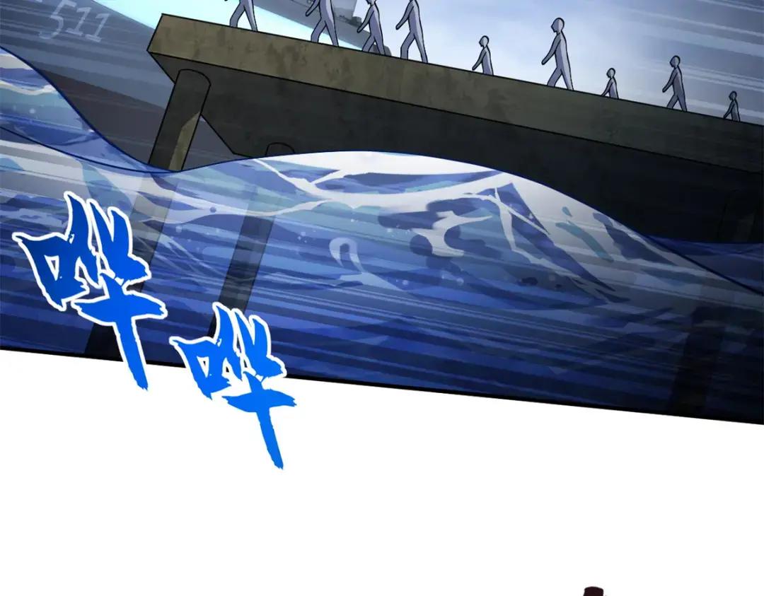 203 海上来敌 第13页