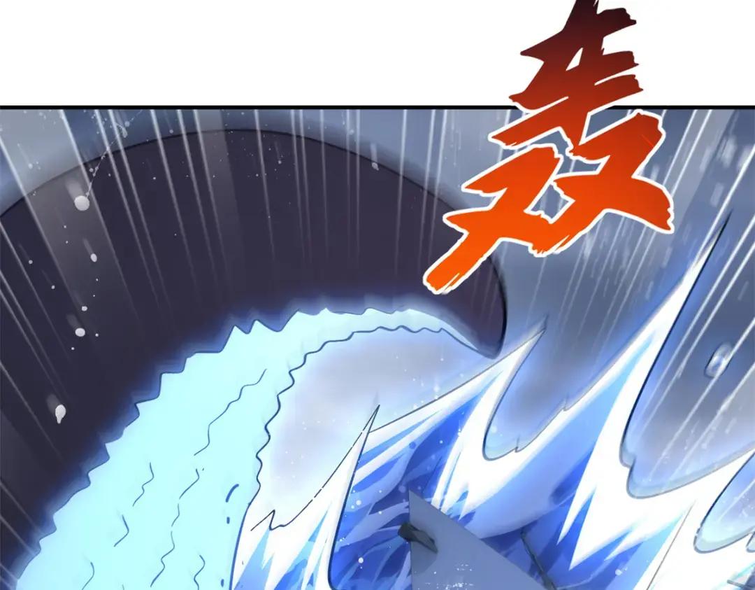 203 海上来敌 第14页