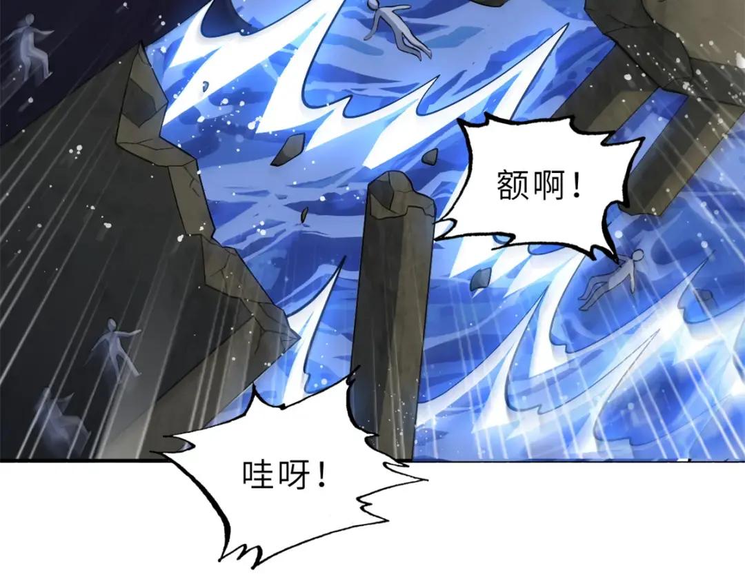 203 海上来敌 第17页