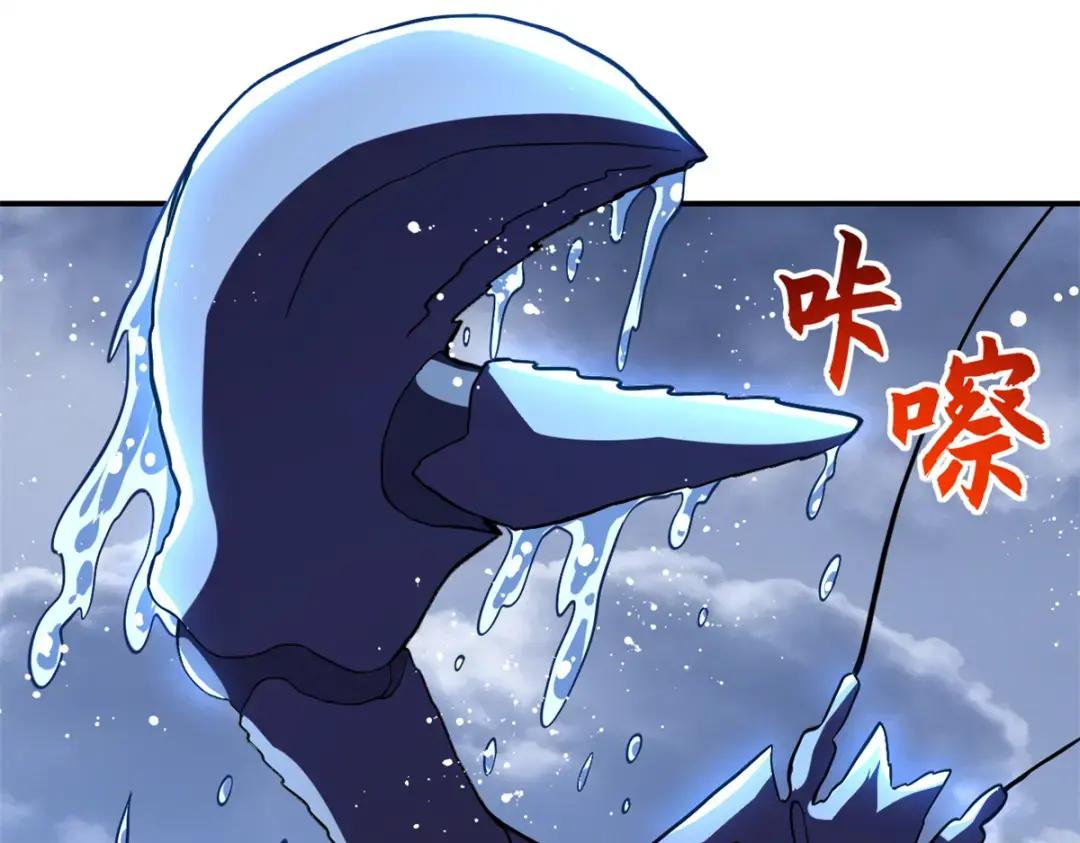 203 海上来敌 第19页