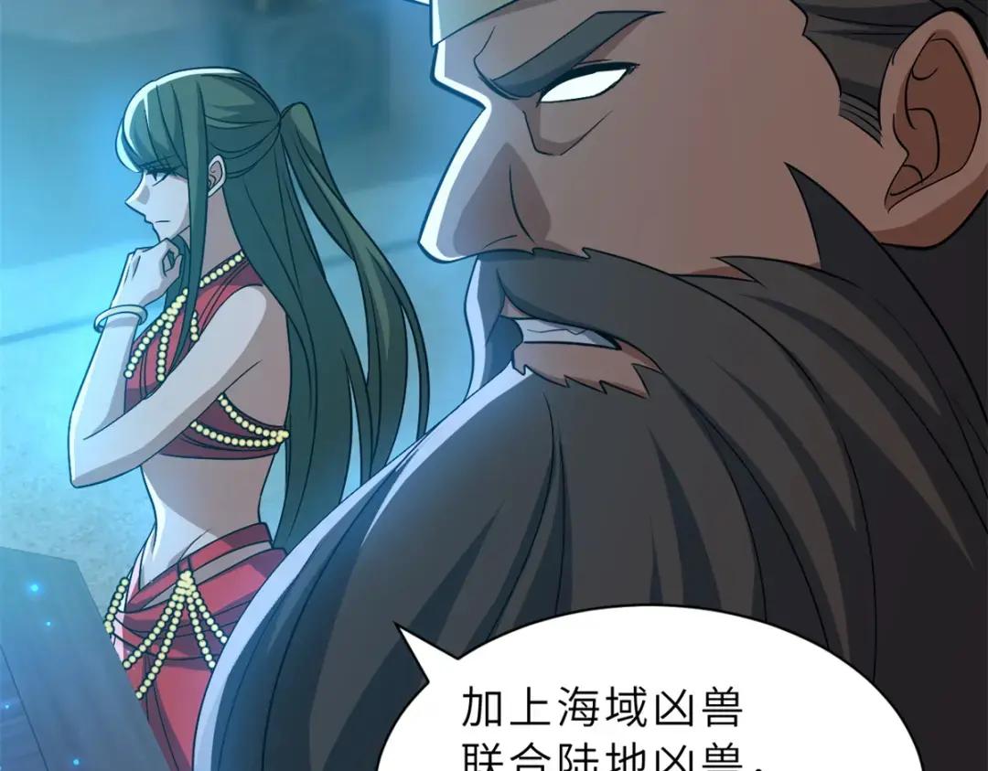 203 海上来敌 第40页