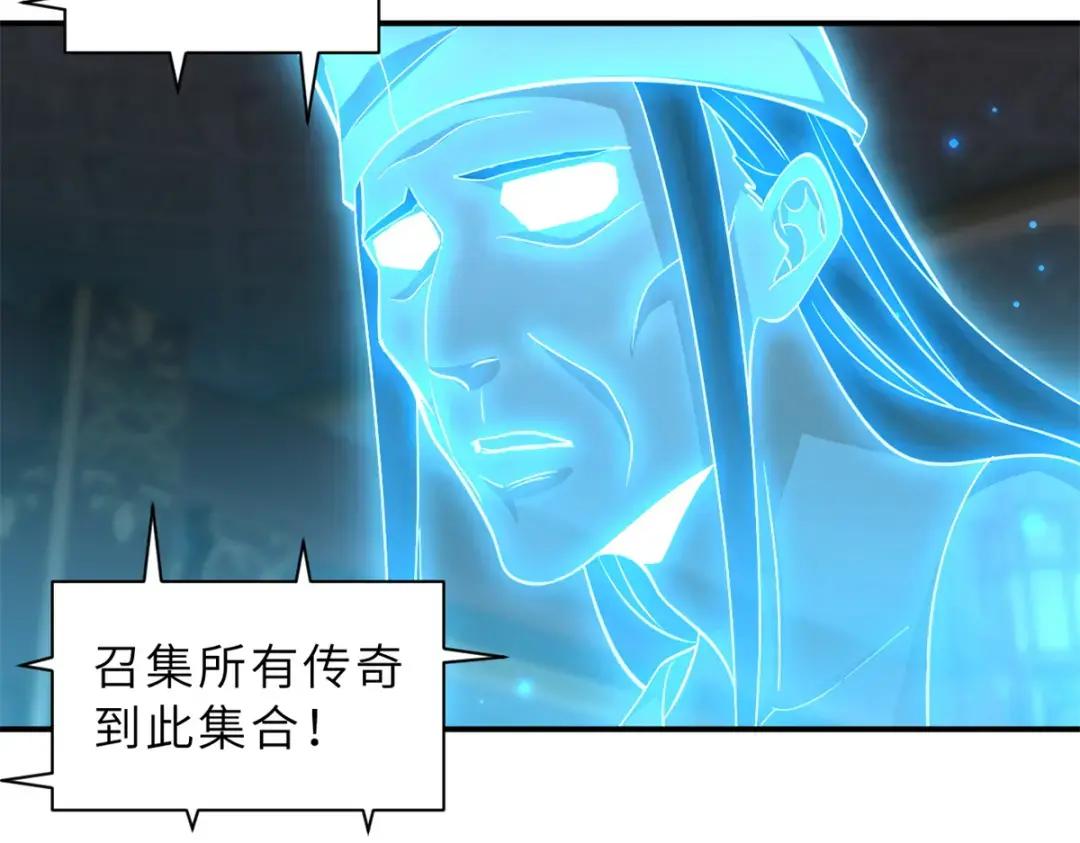203 海上来敌 第47页