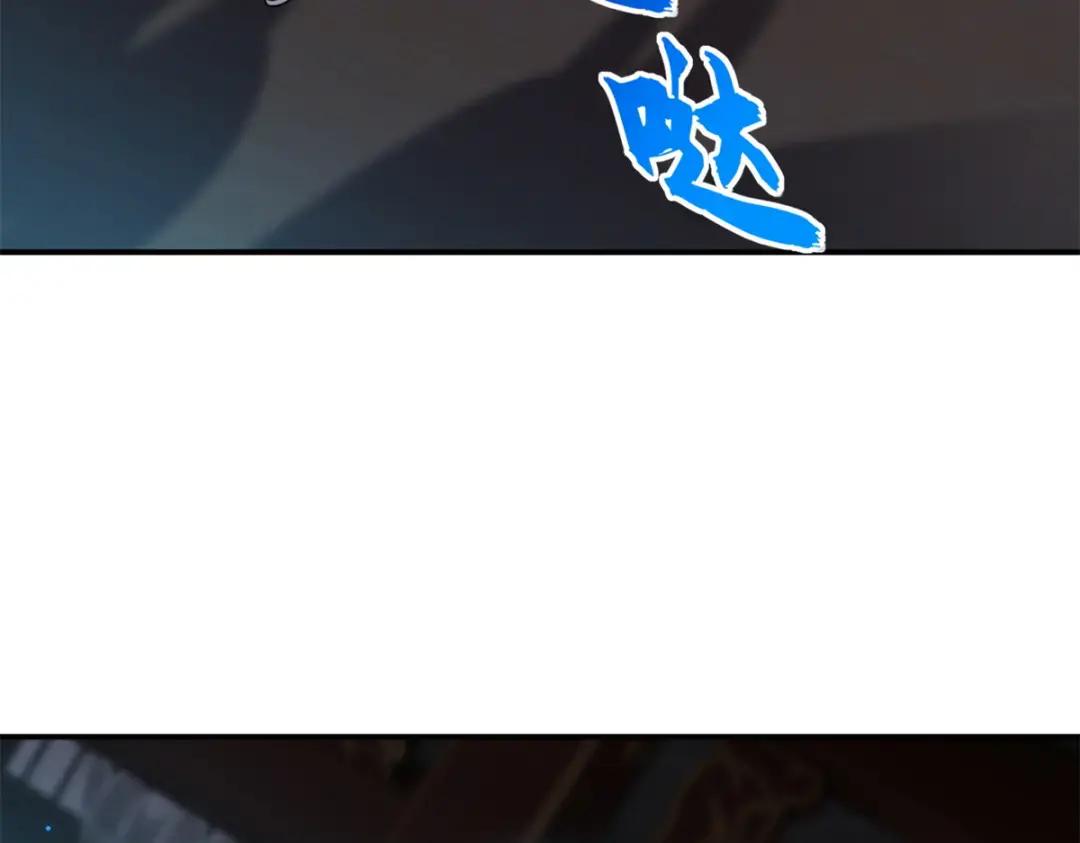 203 海上来敌 第51页