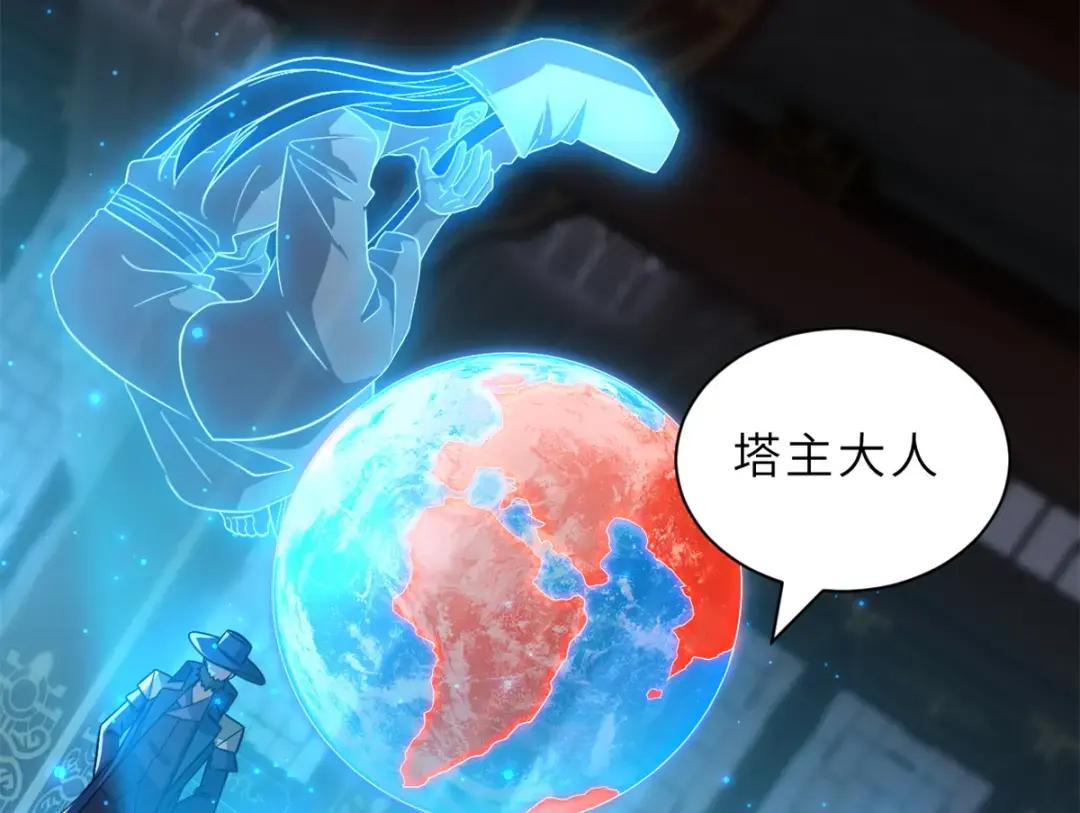203 海上来敌 第52页