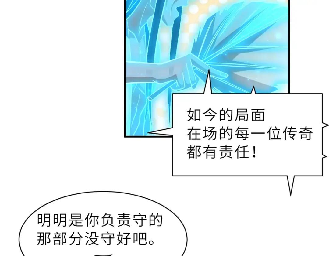 203 海上来敌 第84页