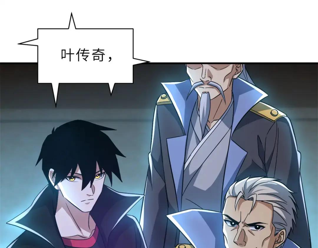 203 海上来敌 第89页