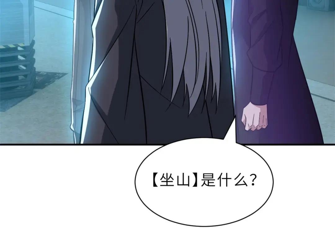 203 海上来敌 第92页