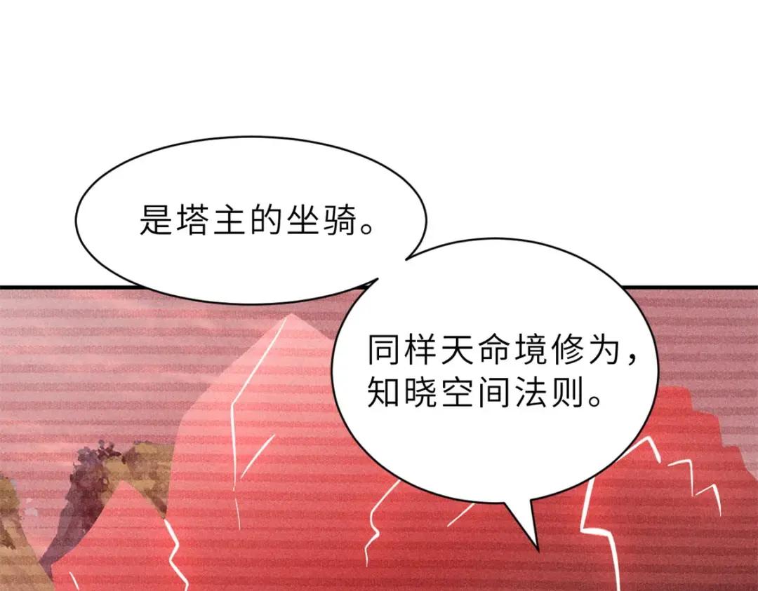 203 海上来敌 第93页