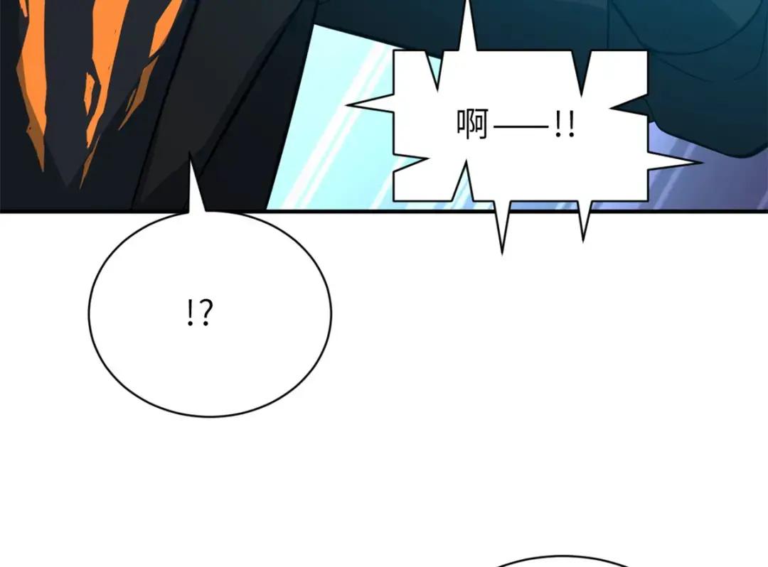 203 海上来敌 第106页