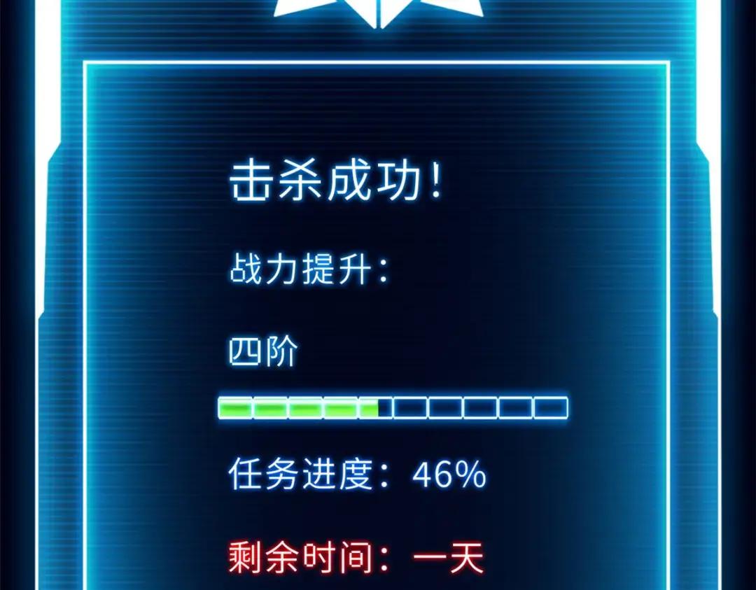 13 我也能修炼？！ 第13页