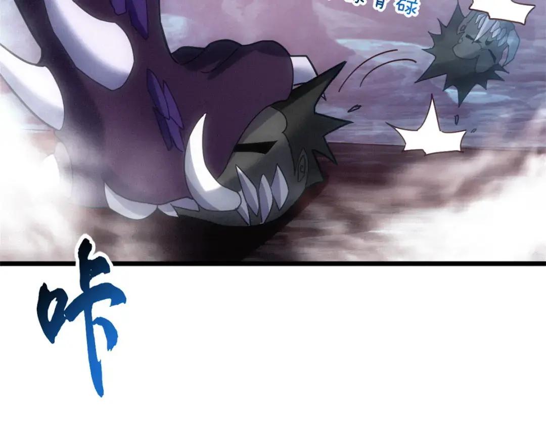 13 我也能修炼？！ 第16页