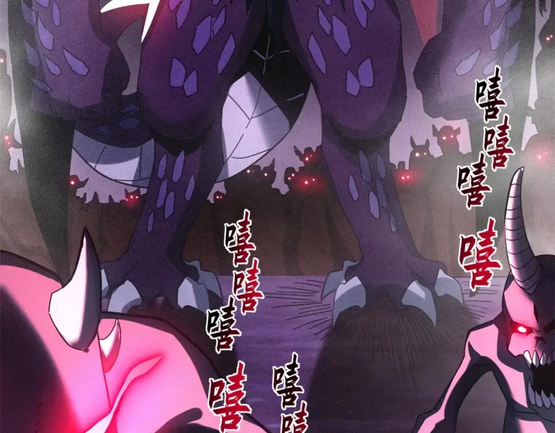 13 我也能修炼？！ 第25页