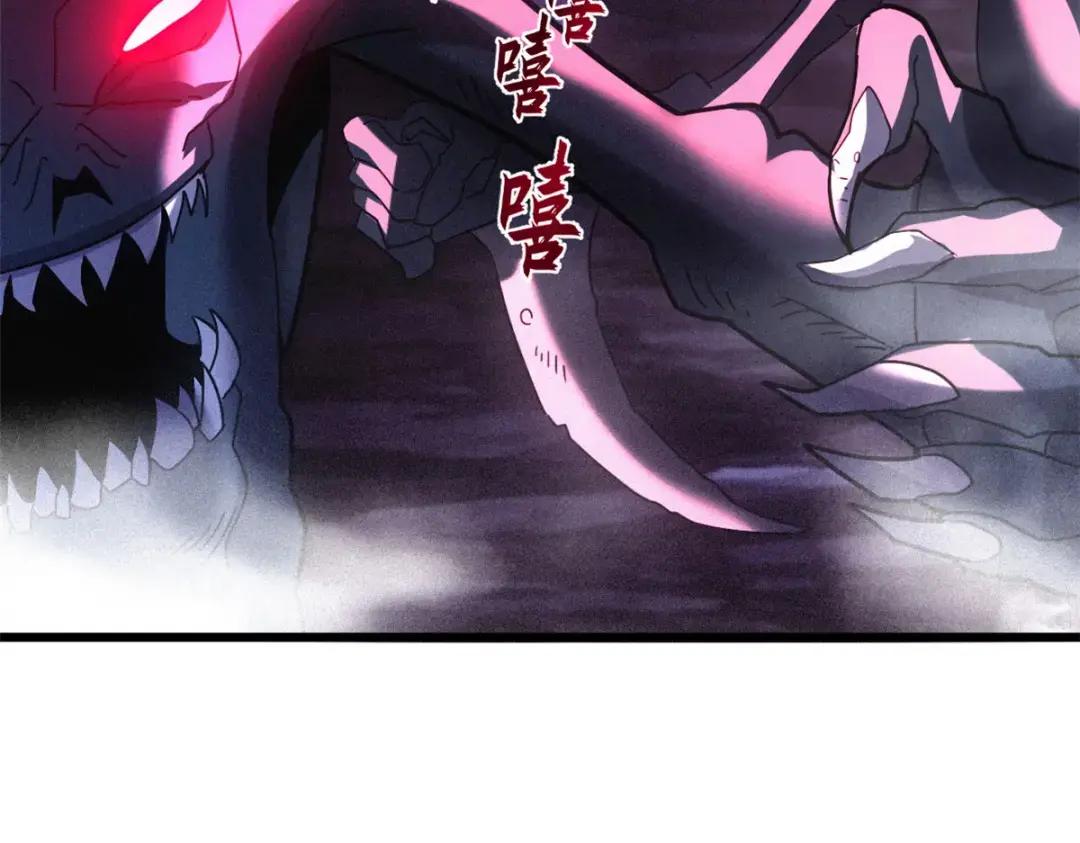 13 我也能修炼？！ 第27页