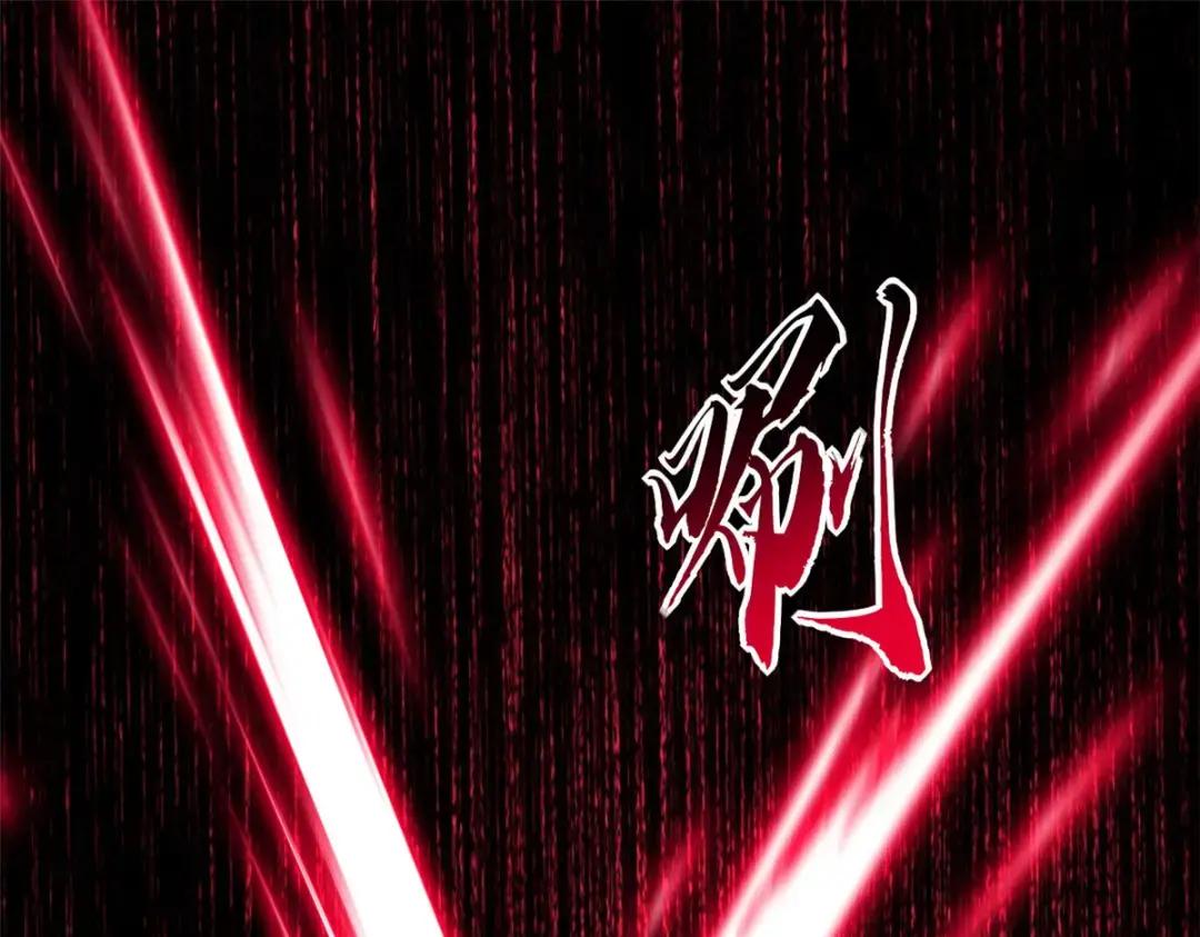 13 我也能修炼？！ 第33页