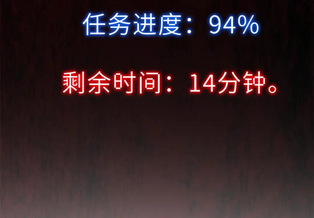 13 我也能修炼？！ 第38页