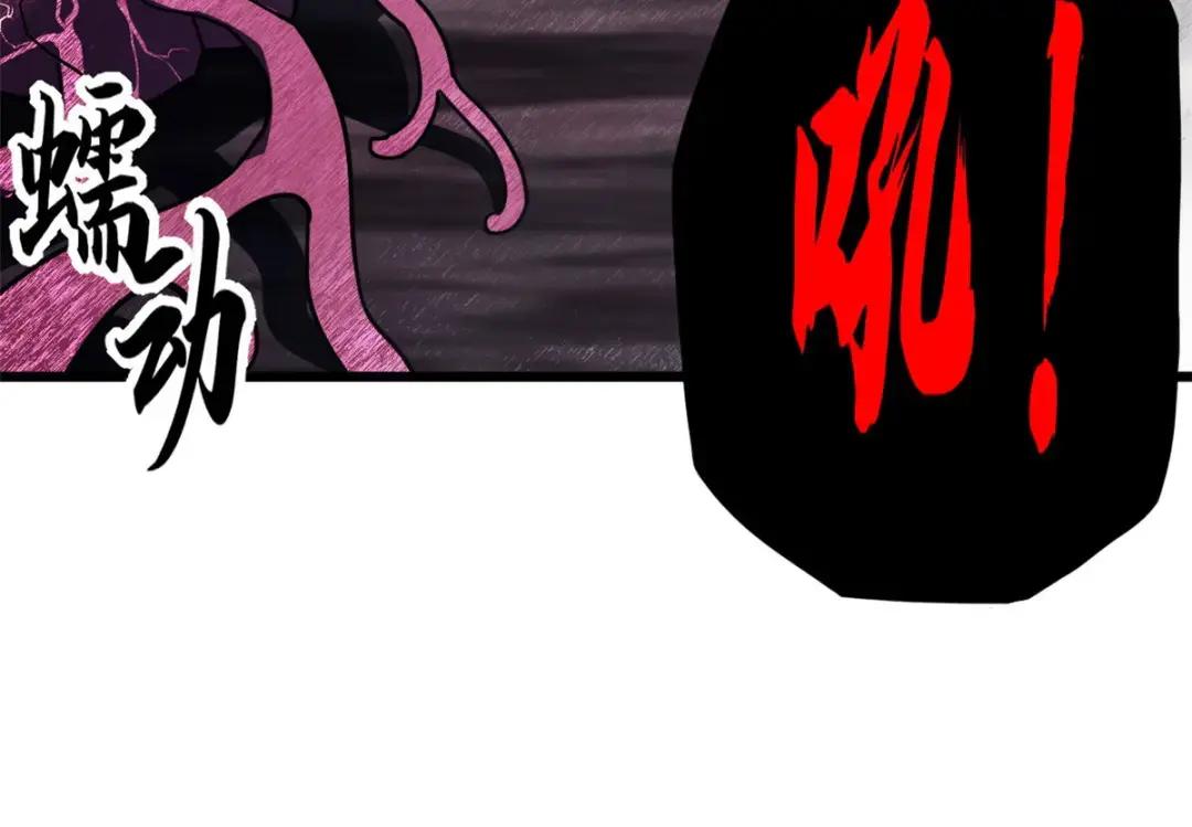 13 我也能修炼？！ 第44页