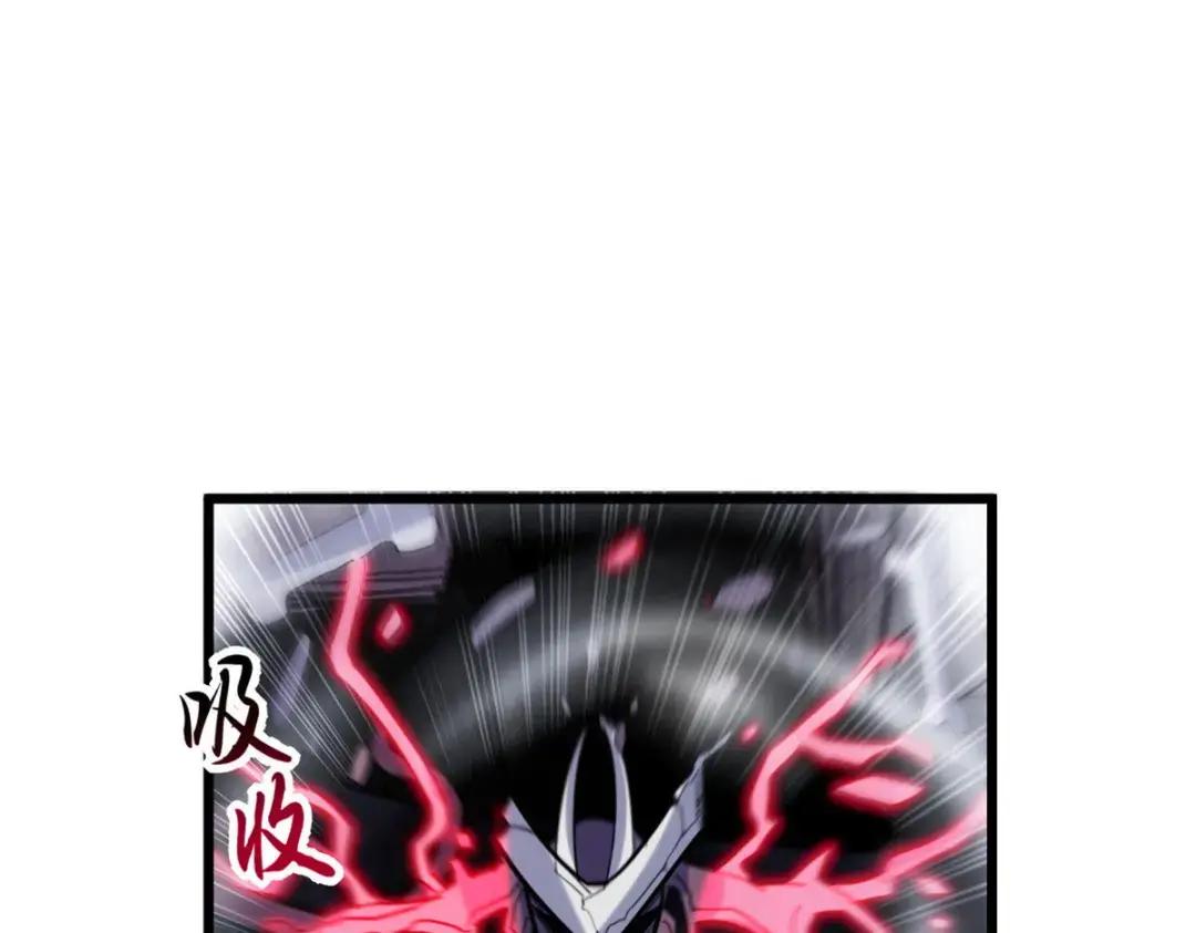 13 我也能修炼？！ 第45页