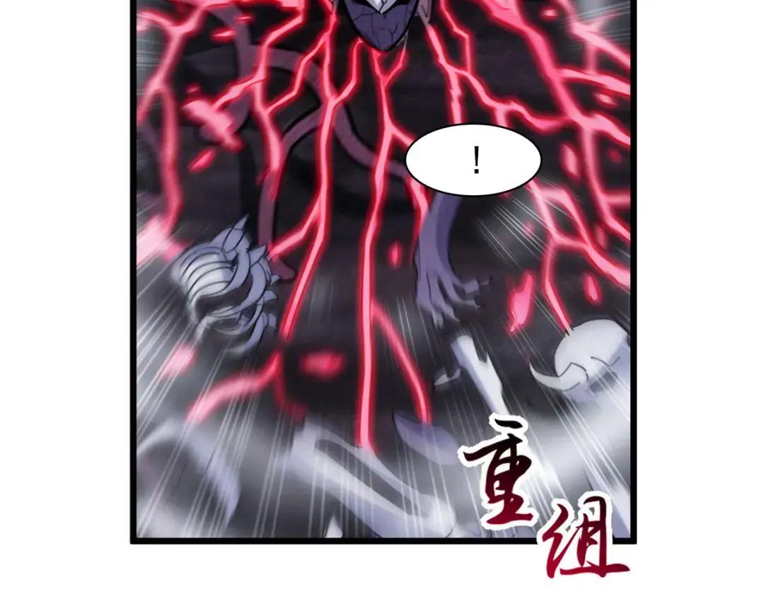 13 我也能修炼？！ 第46页