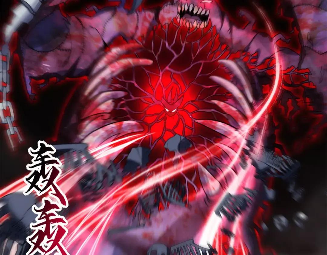 13 我也能修炼？！ 第49页