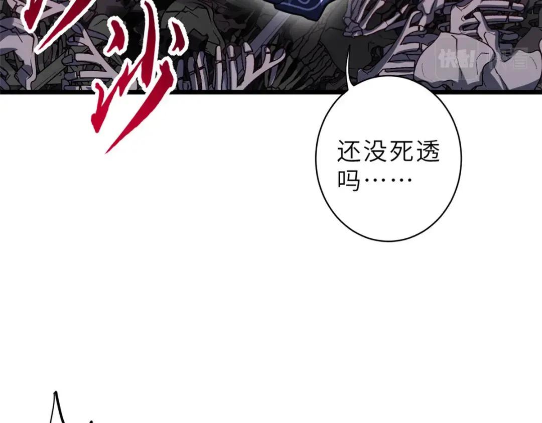 13 我也能修炼？！ 第54页