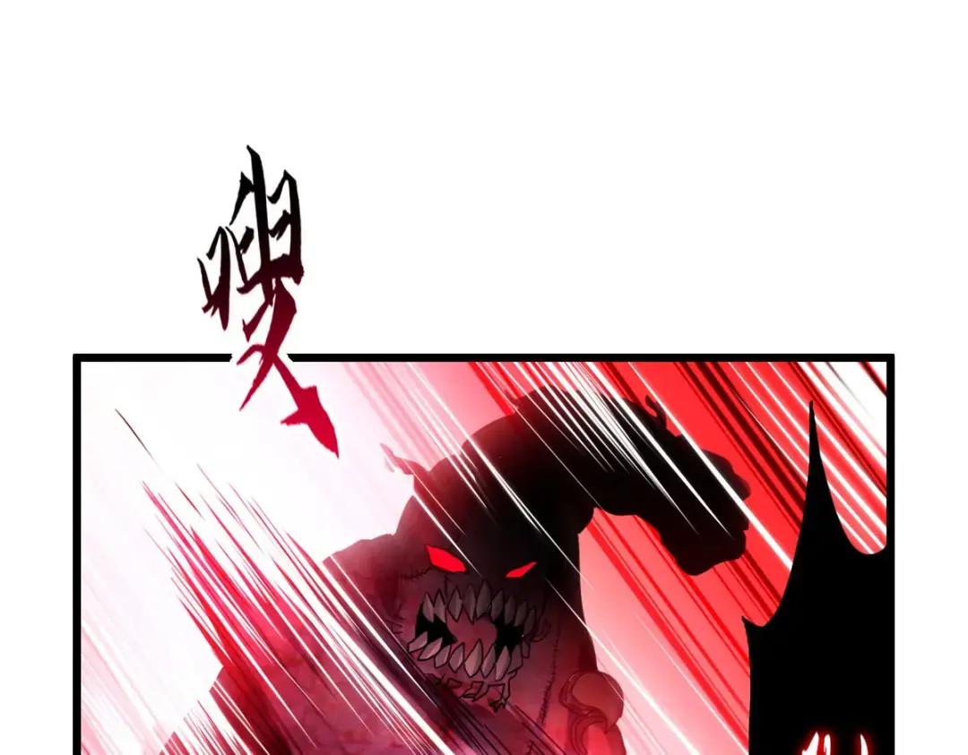 13 我也能修炼？！ 第60页