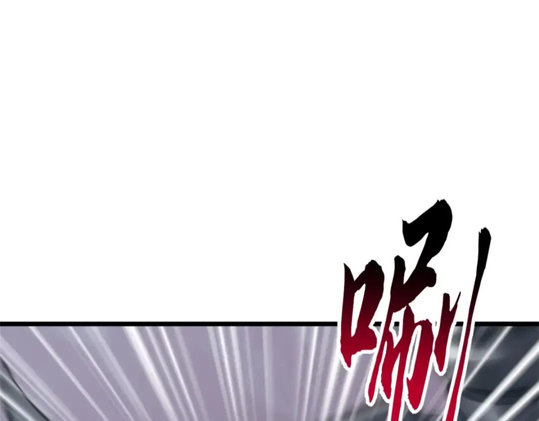 13 我也能修炼？！ 第63页