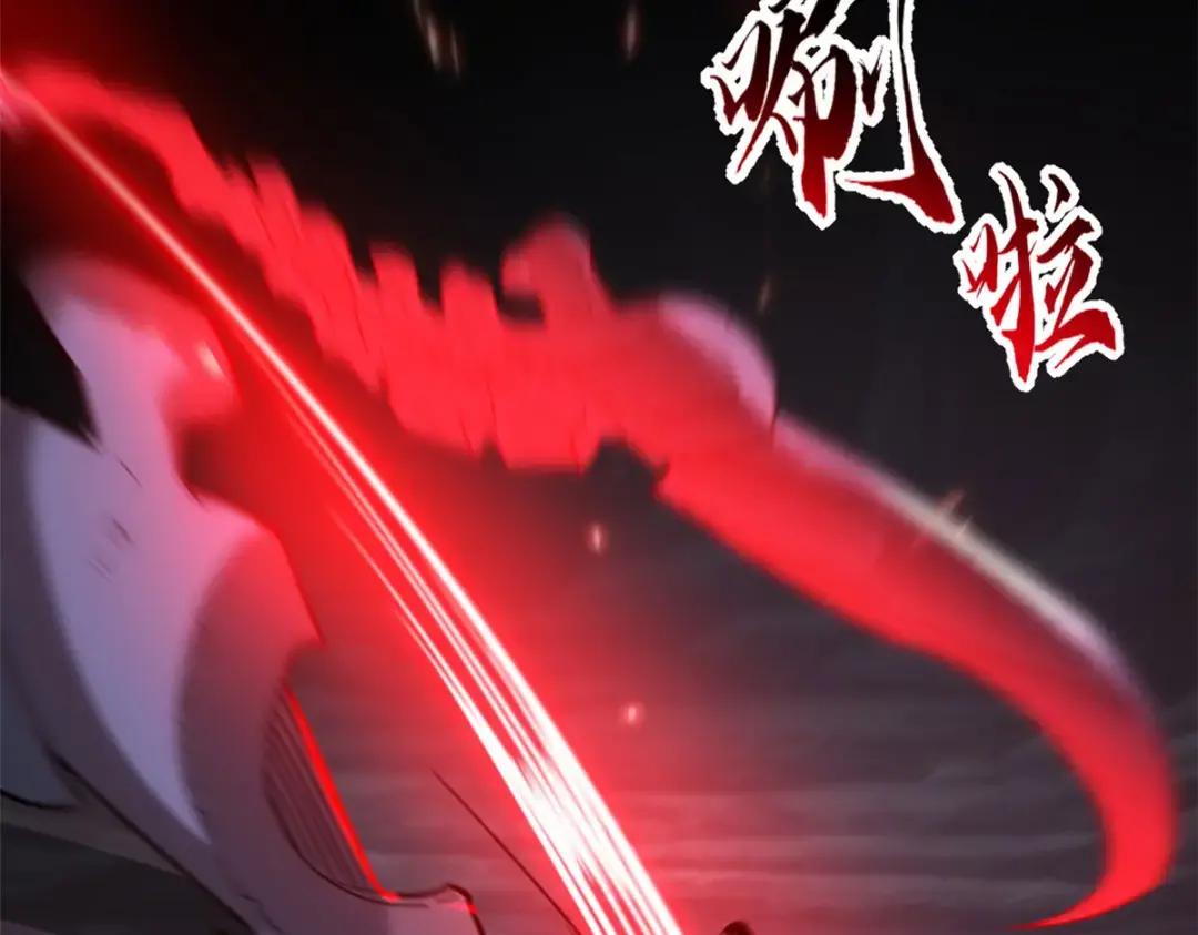 13 我也能修炼？！ 第70页
