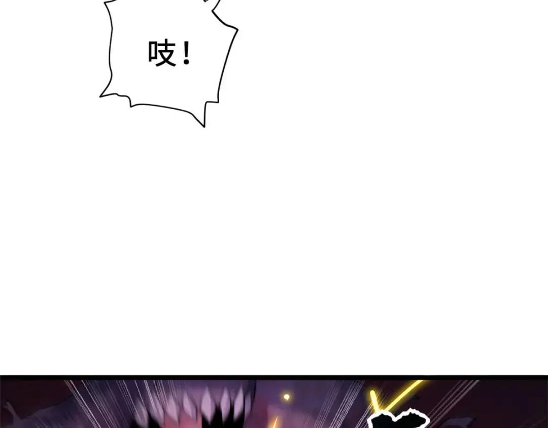 13 我也能修炼？！ 第96页
