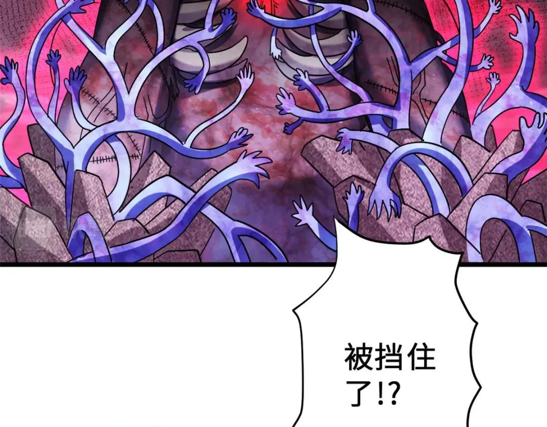13 我也能修炼？！ 第106页