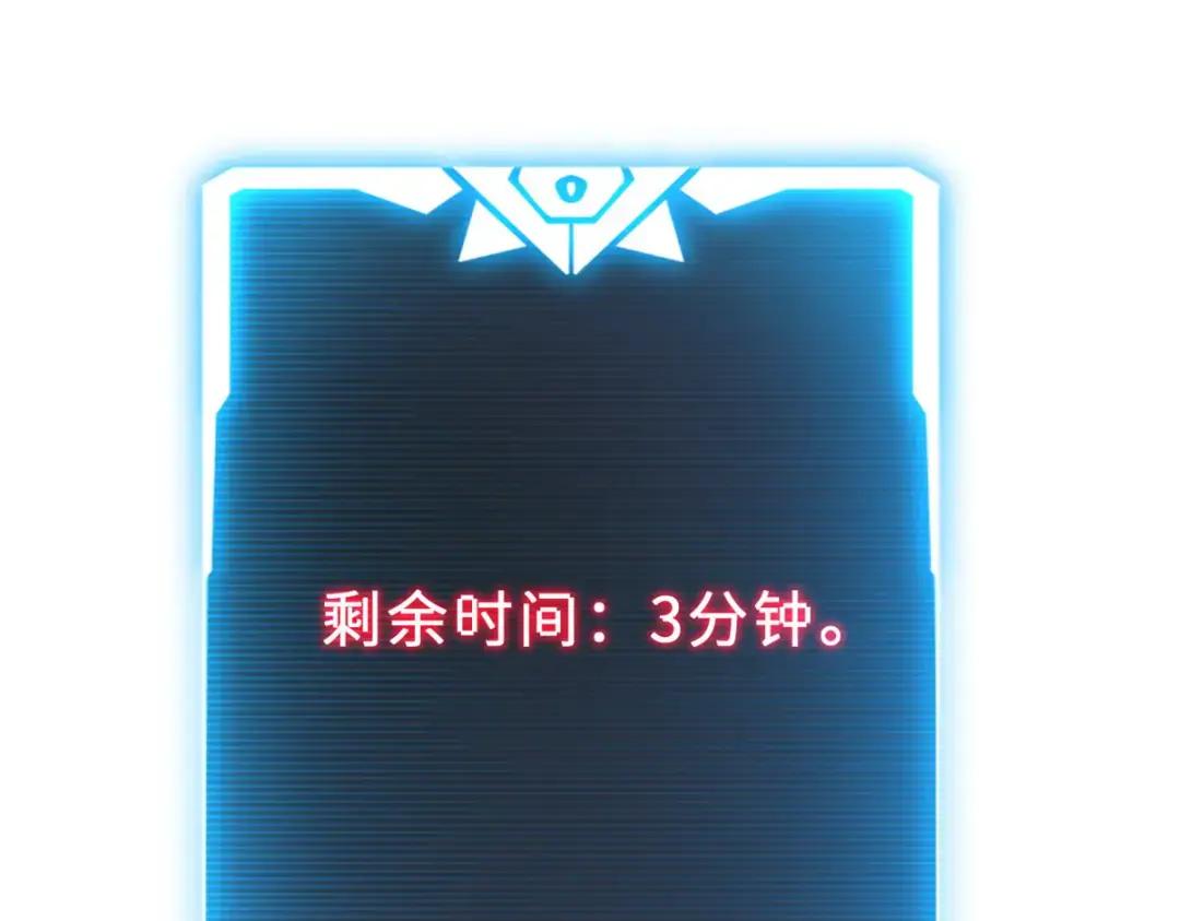13 我也能修炼？！ 第112页