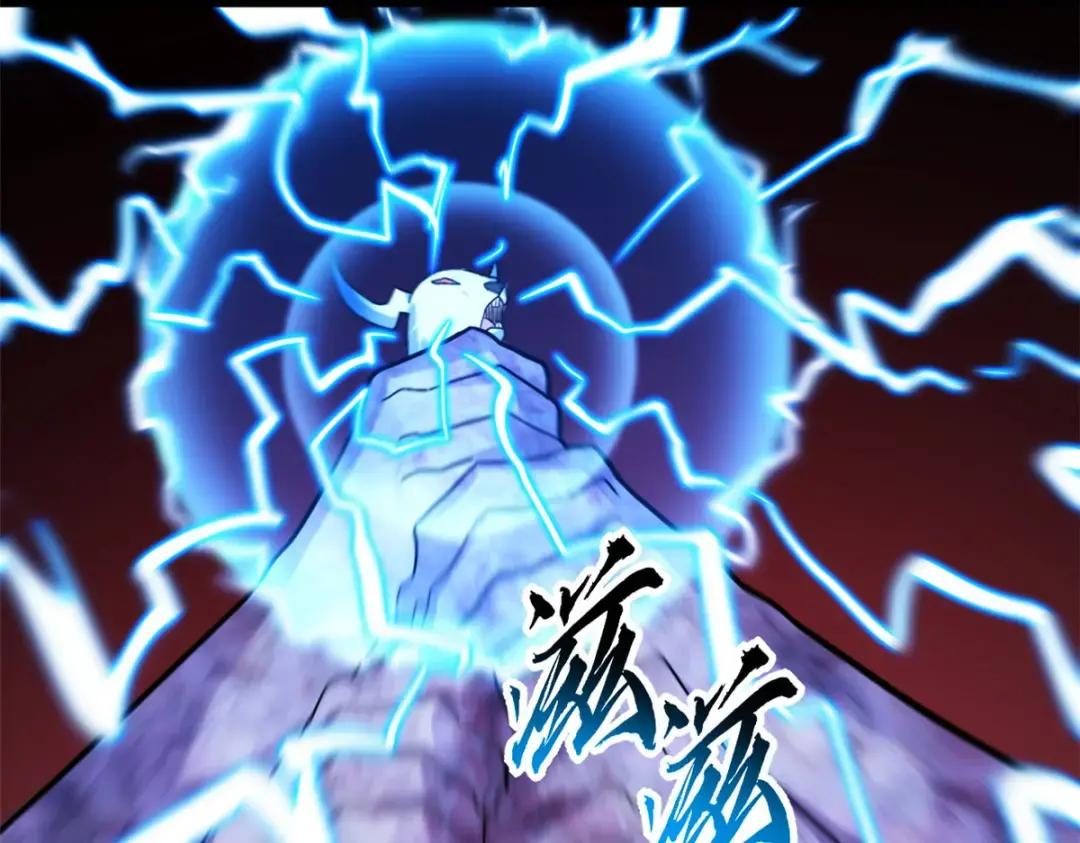 13 我也能修炼？！ 第117页